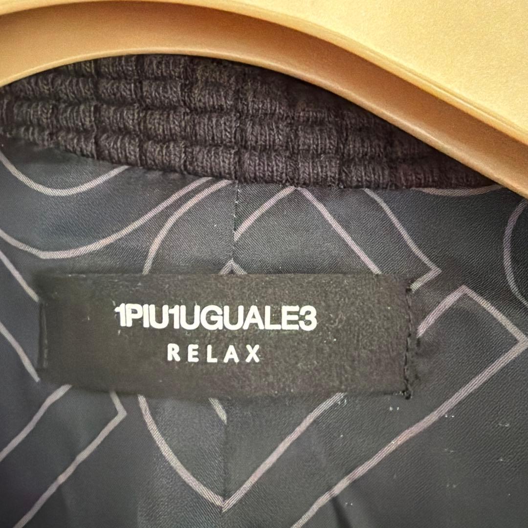 1PIU1UGUALE3 RELAX セットアップ