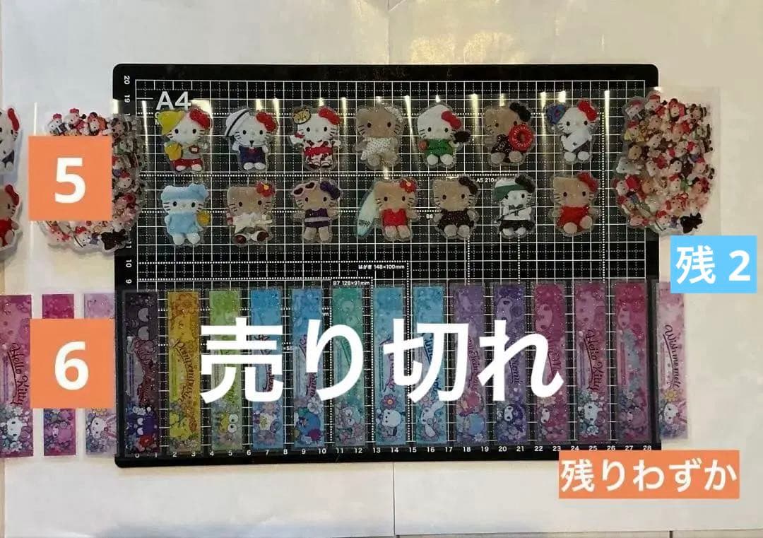2/6新作追加　ALL150円　ロールシール　切り売り　リオ