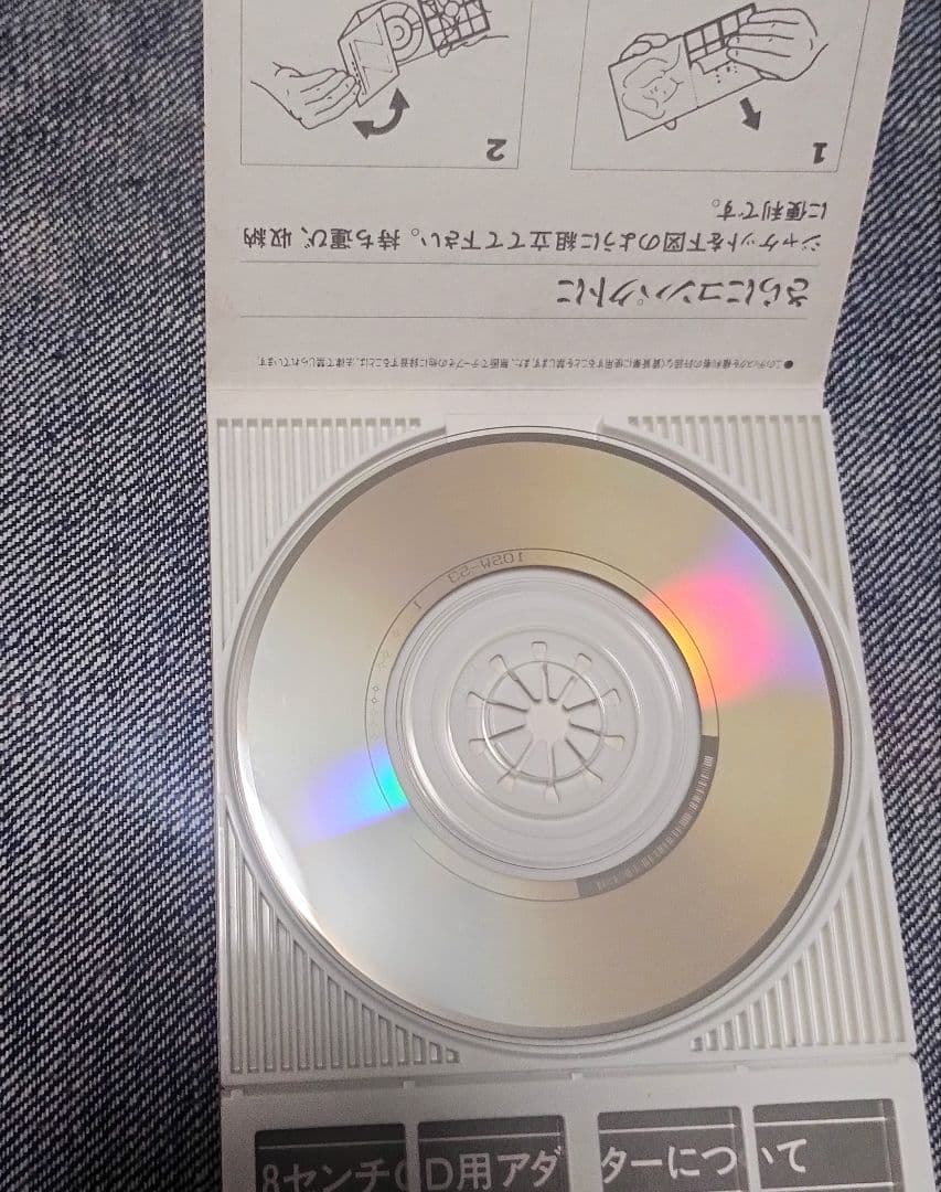 8㎝CDシングル Van Halen ヴァン・ヘイレン ブラック・アンド・ブルー