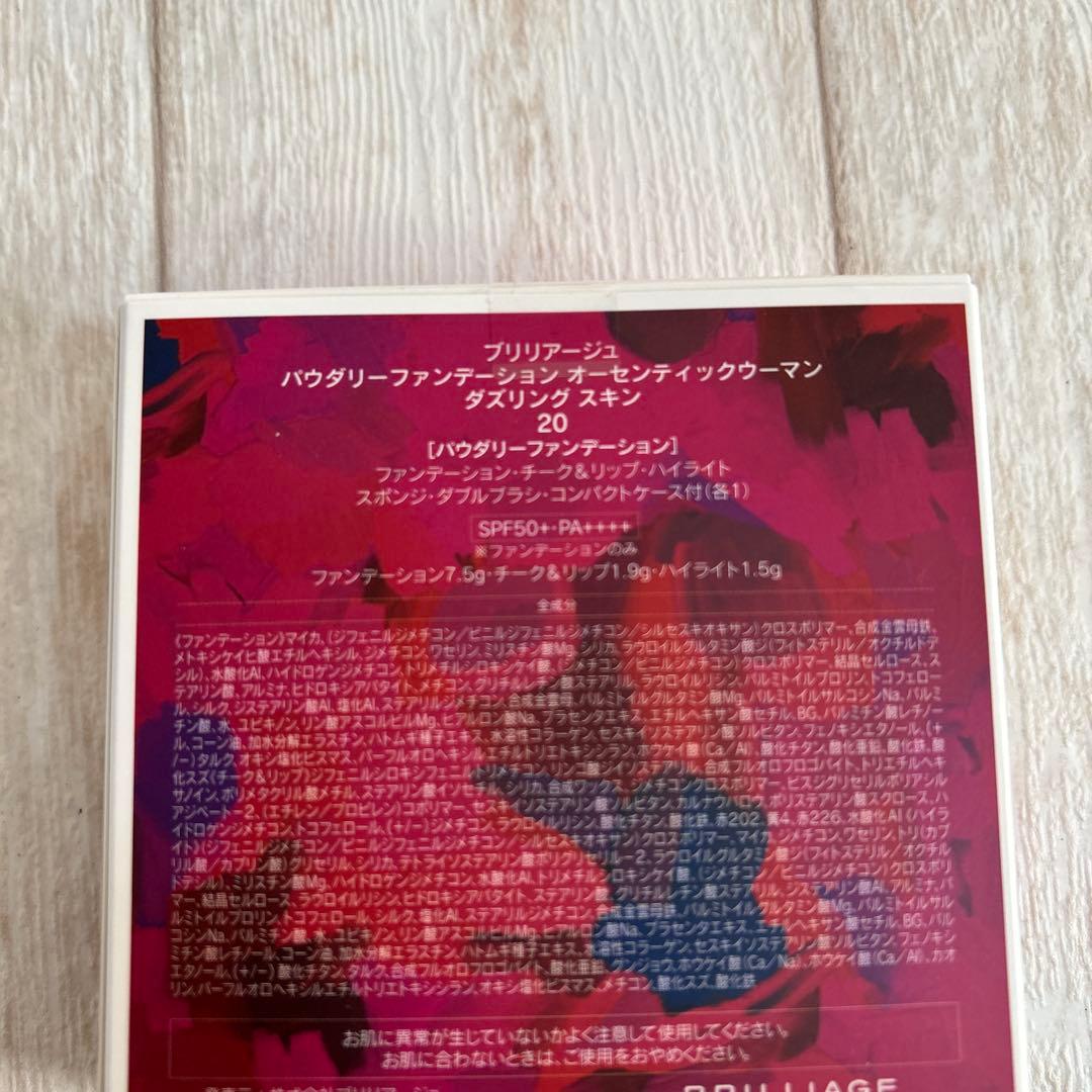 ブリリアージュ　ハンカチセット