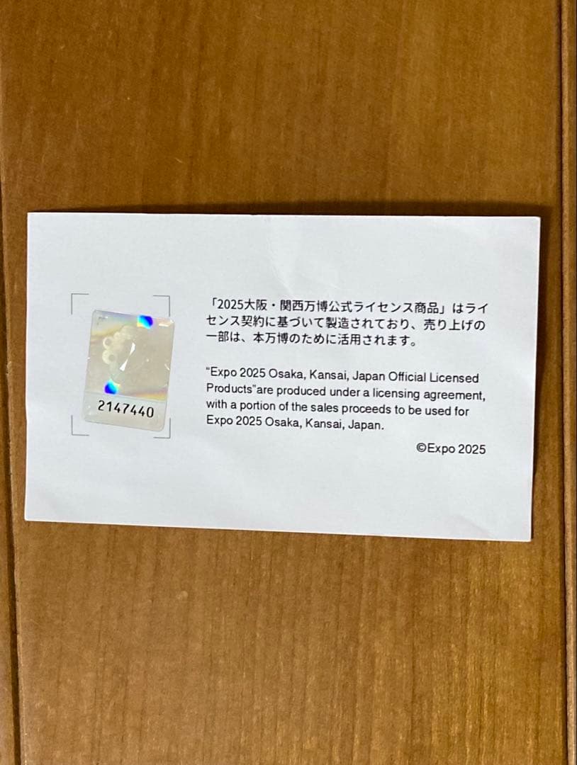 大阪万博 北欧 限定 ミャクミャクなりきりTシャツ こうもり　M
