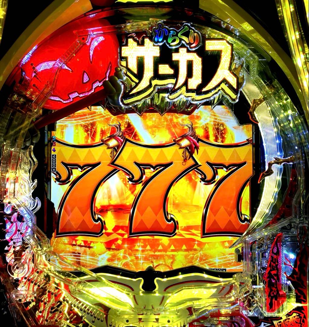 ⭐️パチンコ実機☆フルオート&手打循環両仕様＊eフィーバーからくりサーカス☆送料込