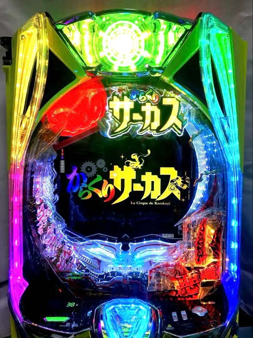 ⭐️パチンコ実機☆フルオート&手打循環両仕様＊eフィーバーからくりサーカス☆送料込
