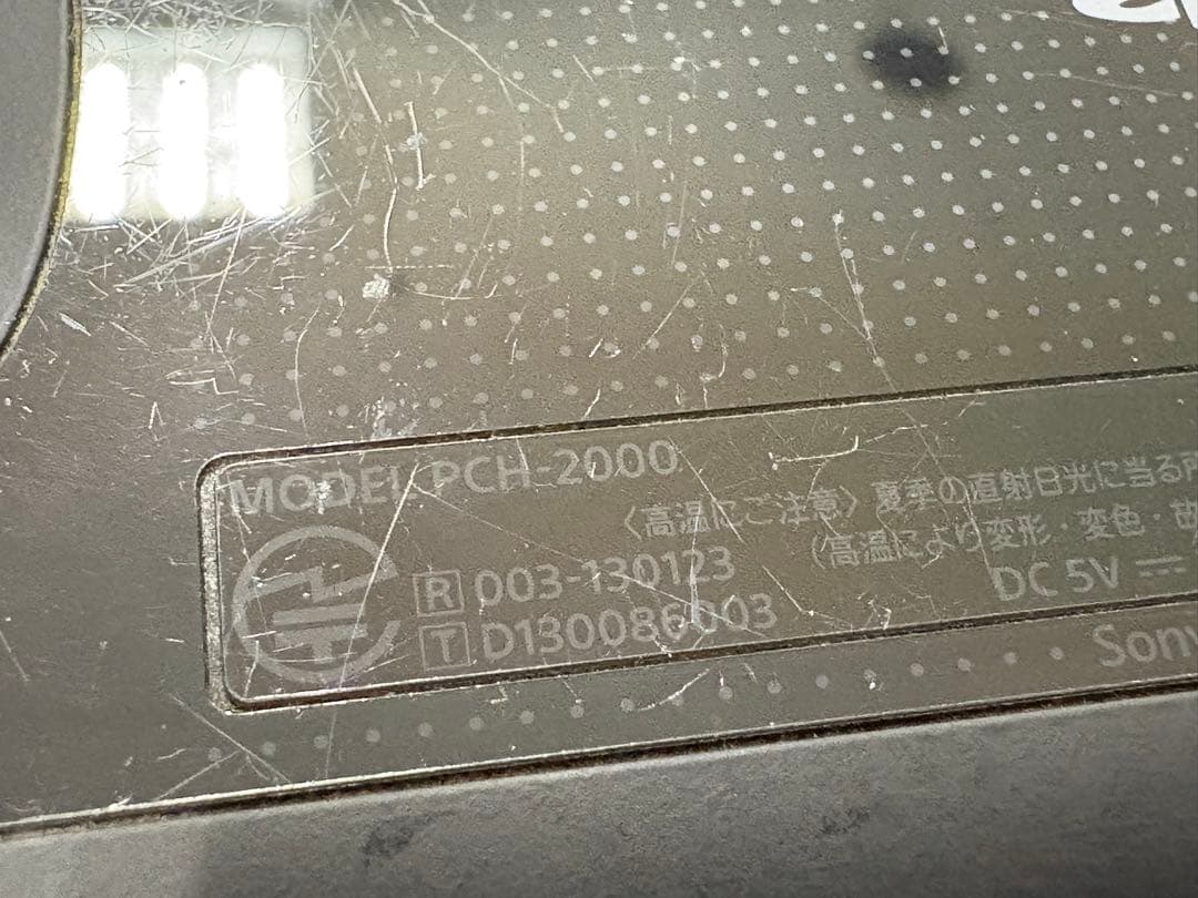 【*能様 PS Vita2台とPSP3台セット 充電器付き