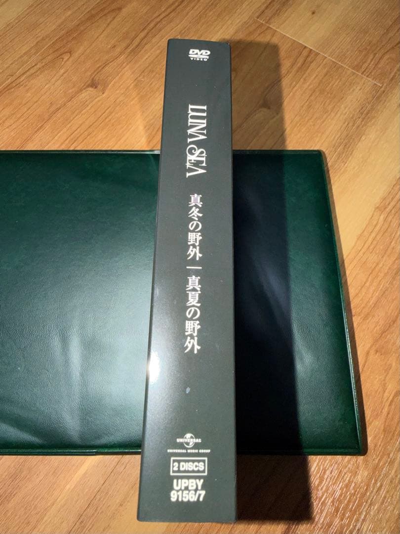 LUNA SEA/真冬の野外/真夏の野外　DVD