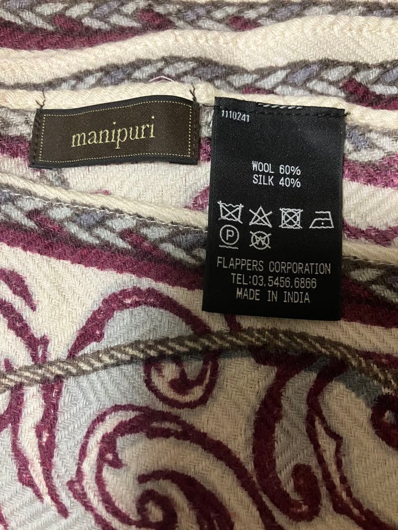 【未使用】マニプリmanipuri ウールシルクストール120タッセルストラップ