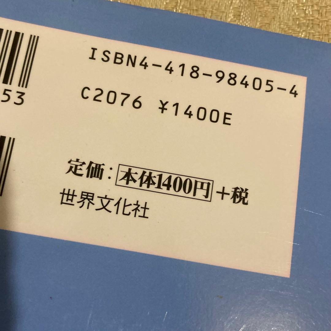 きものの常識〜染めと織りの基本を知る〜　⭐️♡ ☆匿名☆