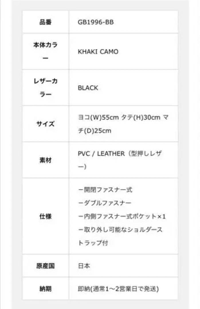 GENTIL BANDIT ボストンバッグ