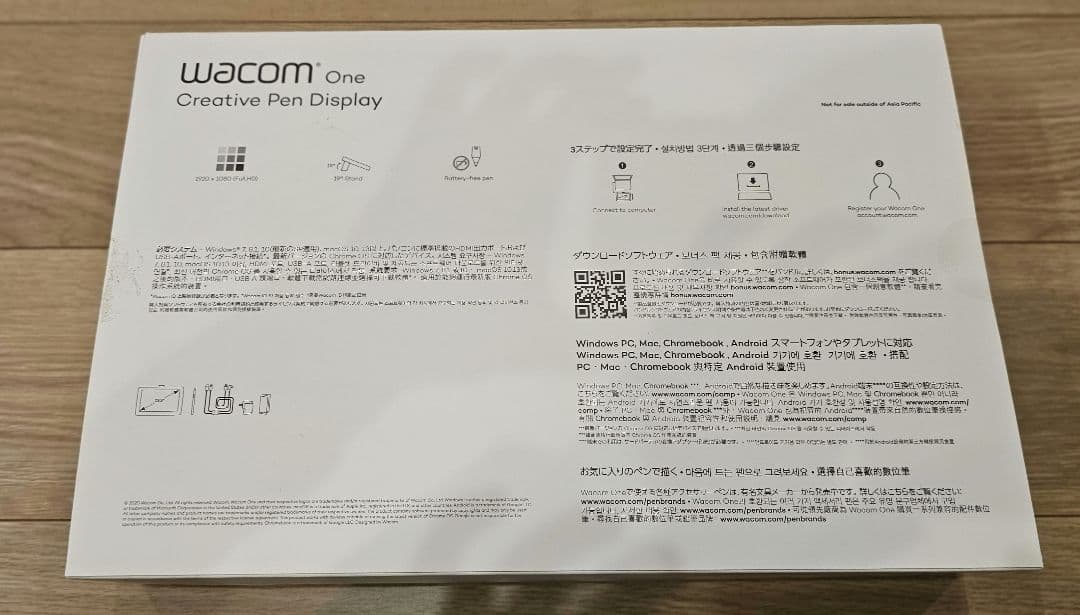 Wacom One クリエイティブペンタブレット 本体
