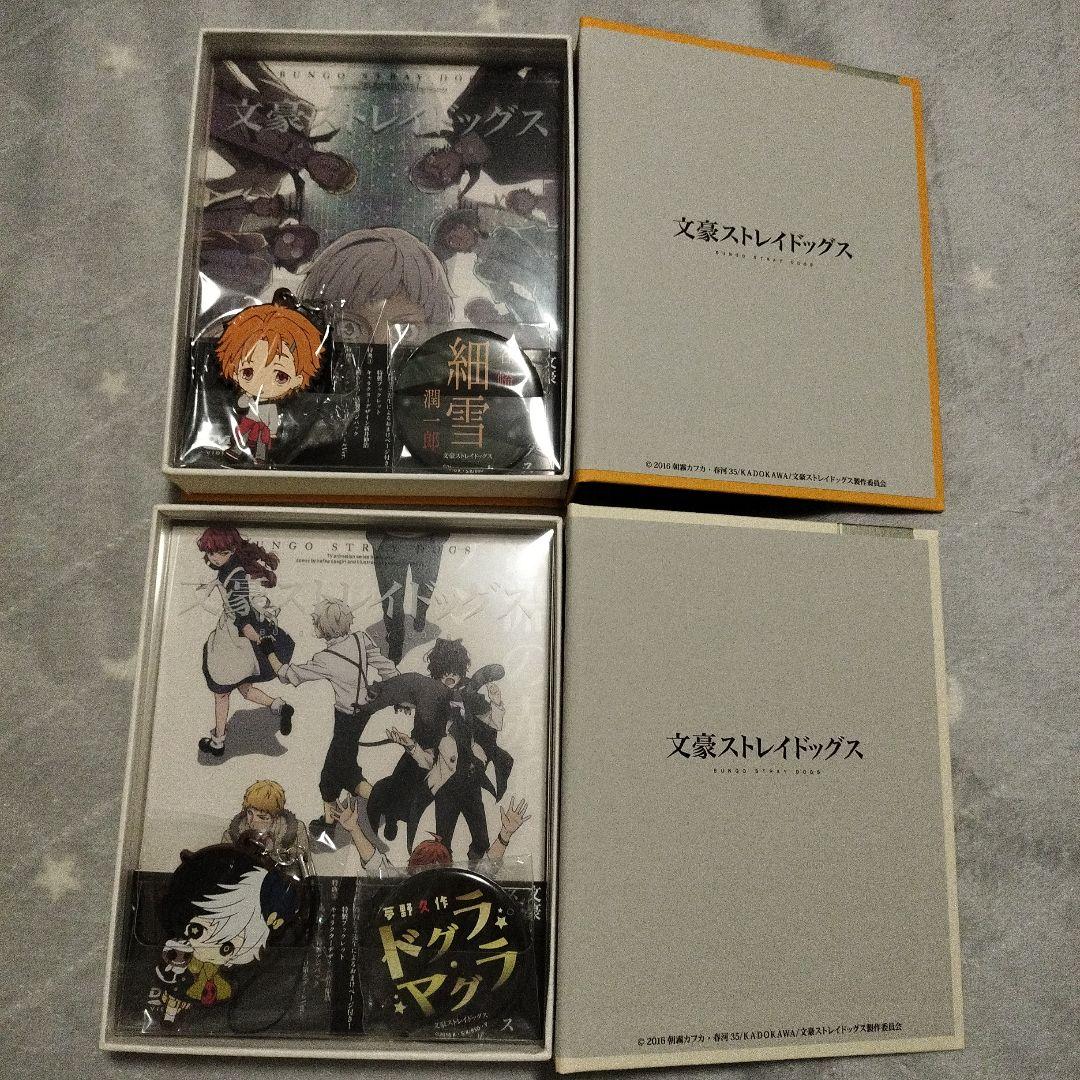 文豪ストレイドッグス　DVDアニメイト限定版　7〜12巻セット