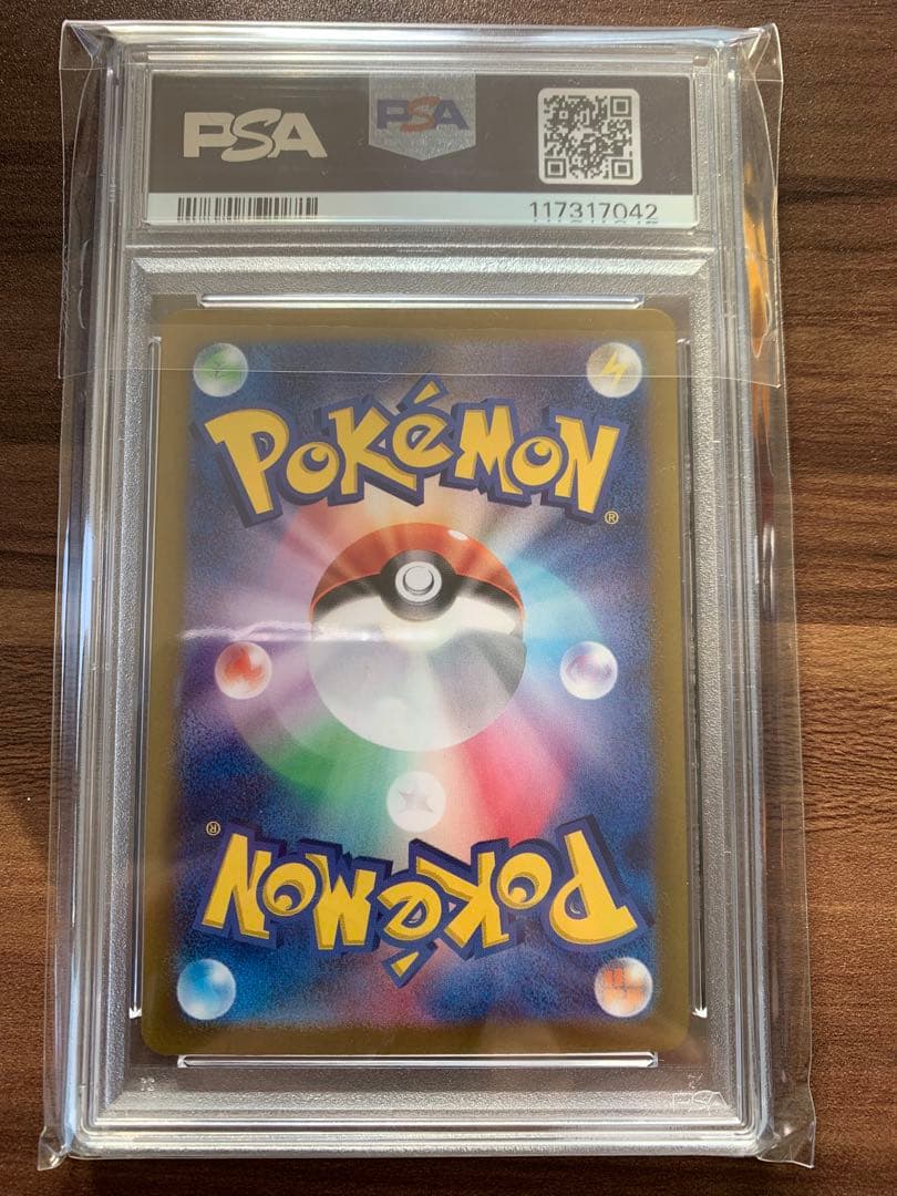 マラカッチ AR SV9 バトルパートナーズ 101/100 PSA10