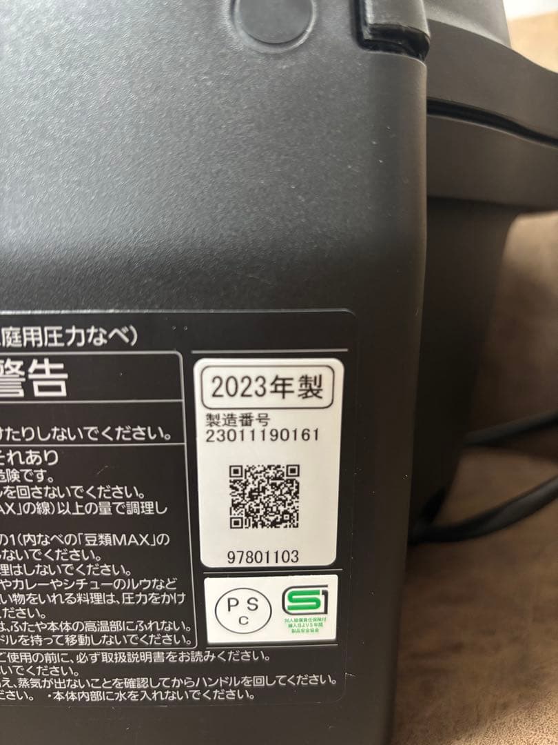 Panasonic Bistro 電気圧力鍋 2023年製