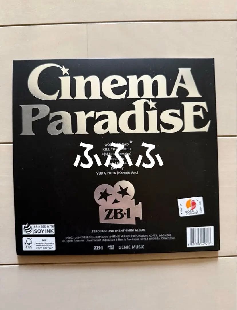 zb1 ゼベワン 直筆サイン アルバム　デジパック ハンビン