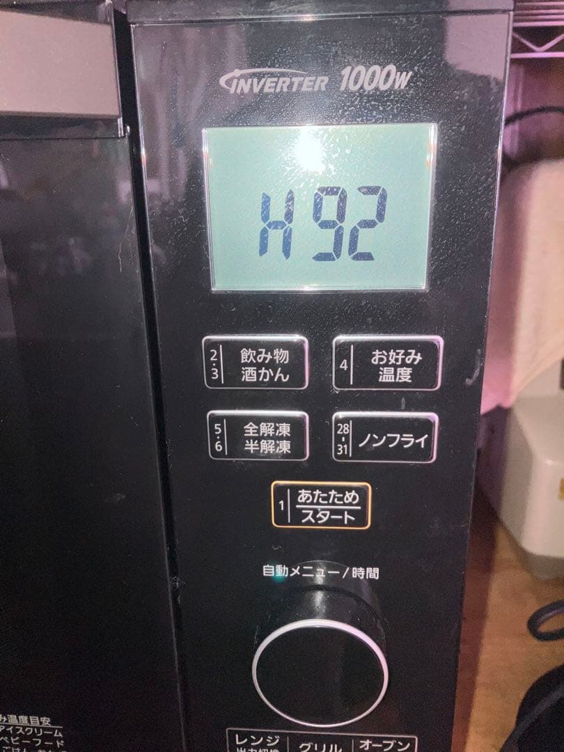 パナソニック　オーブンレンジ　NE-MS265-K