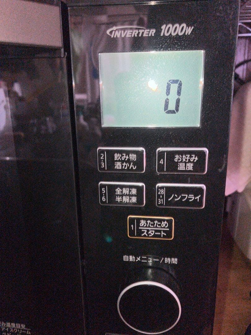 パナソニック　オーブンレンジ　NE-MS265-K