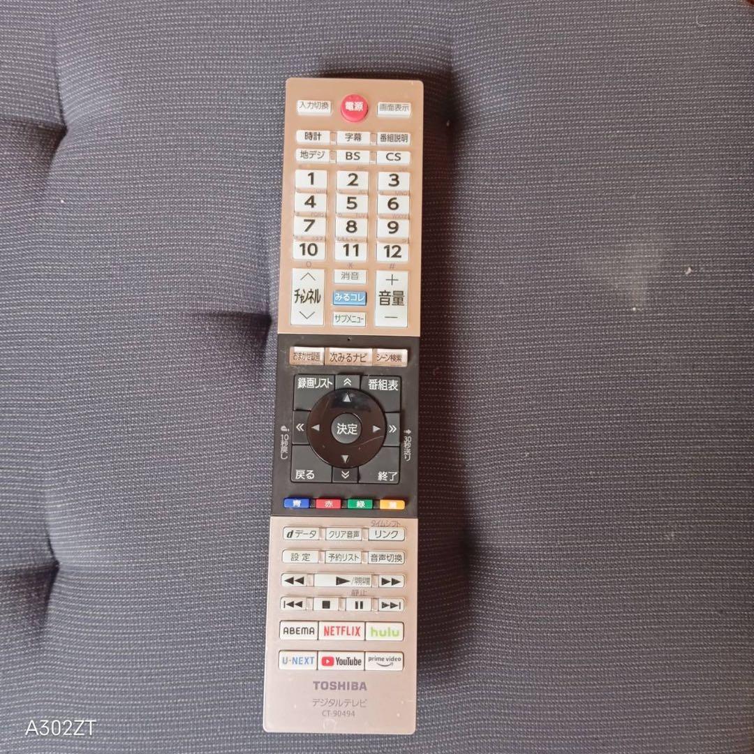 F☆N00Z8 SALE✨モデルルーム展示品　東芝　液晶テレビ　49型