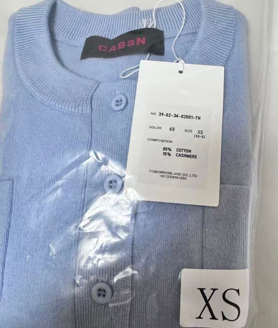 極美品、キャバン　コットンカシミヤ クルーネックカーディガン XSサイズ