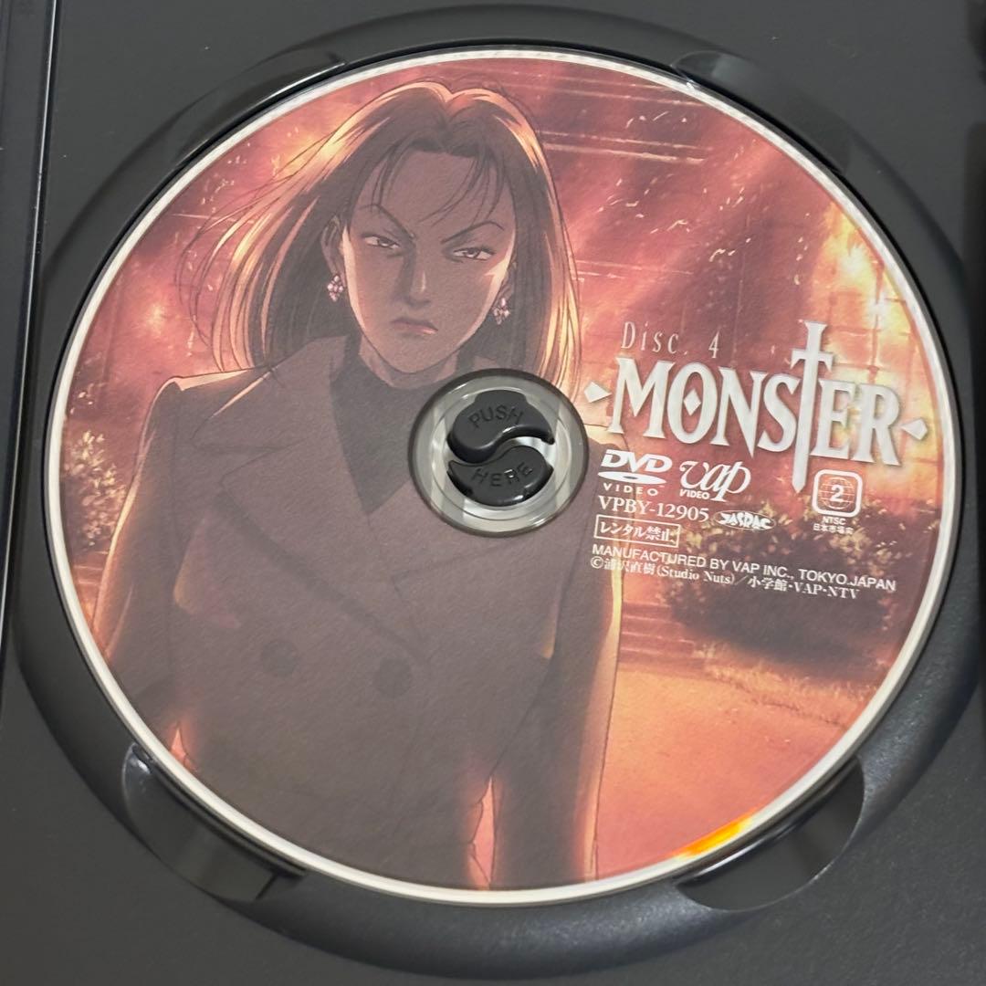 【初回限定付属付】MONSTER DVD-BOX Chapter1 浦沢直樹