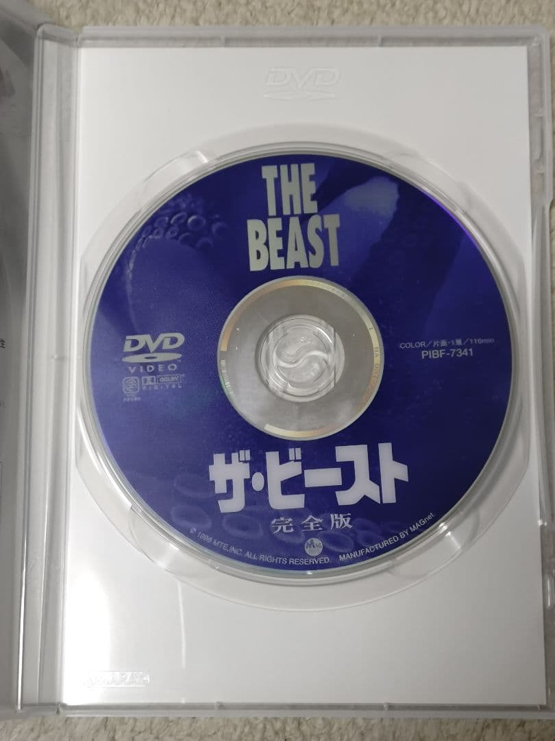ザ・ビースト 完全版 DVD