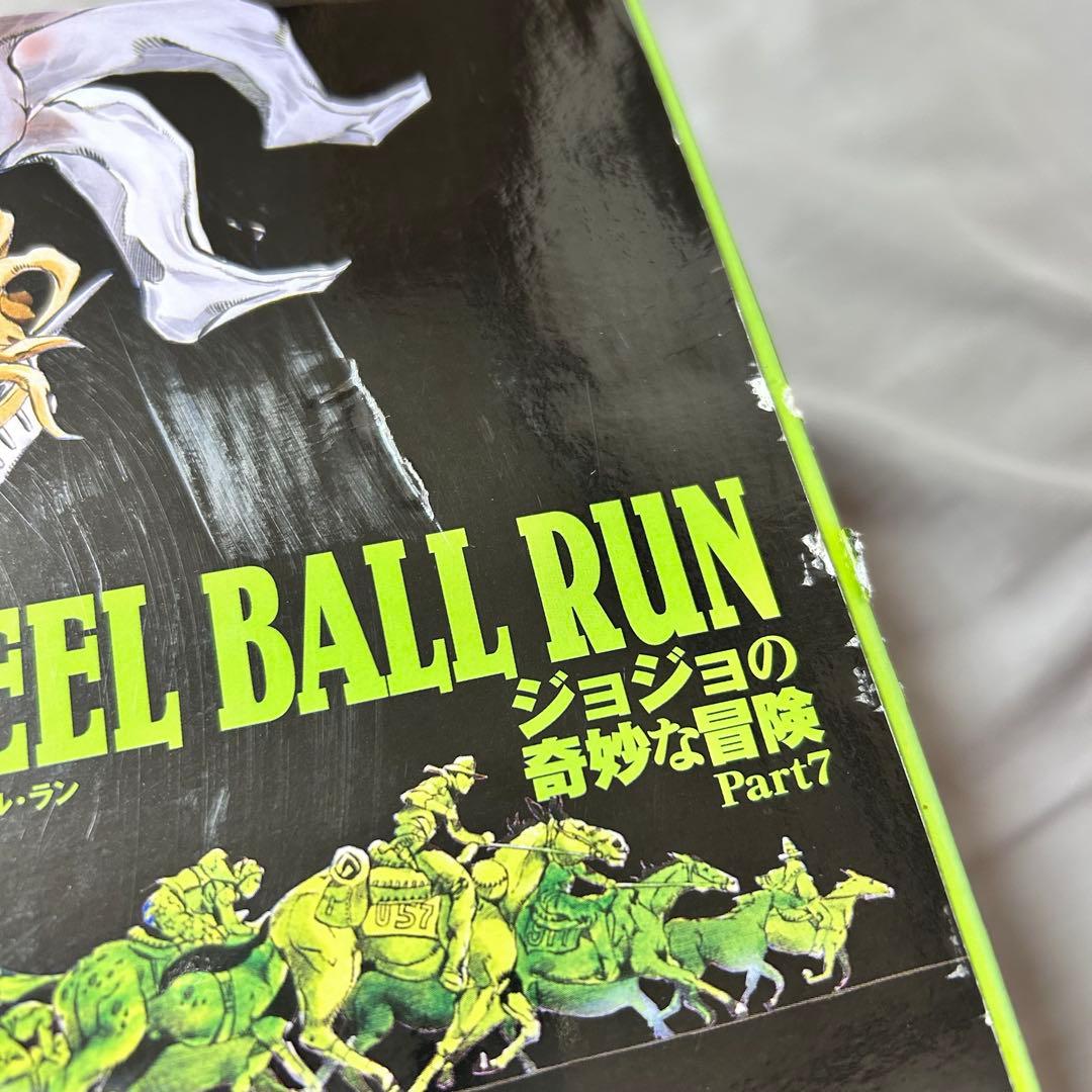 STEEL BALL RUN ジョジョの奇妙な冒険Part7 全16巻完結セット