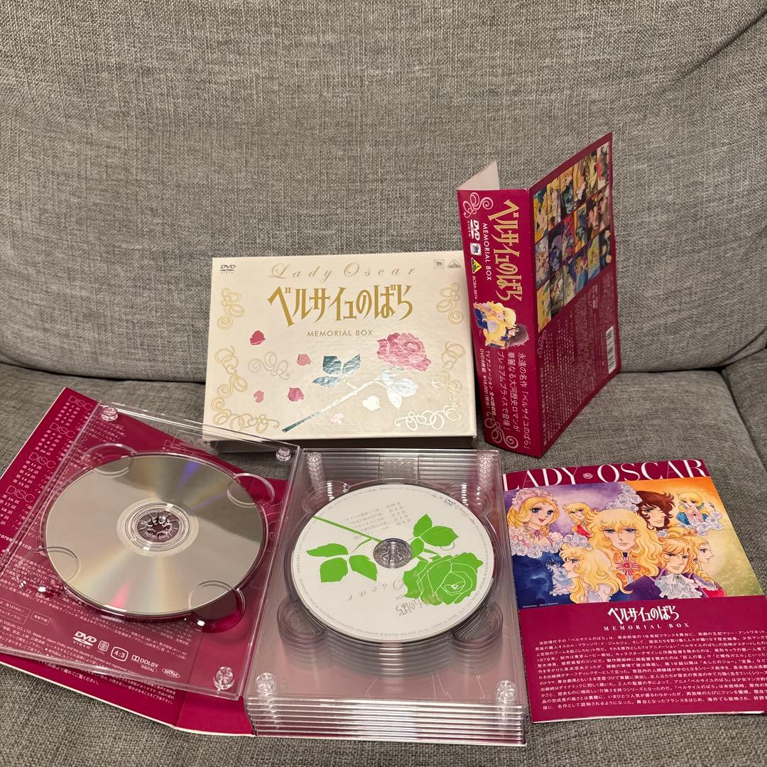 TMS DVD COLLECTION ベルサイユのばら MEMORIAL BO…