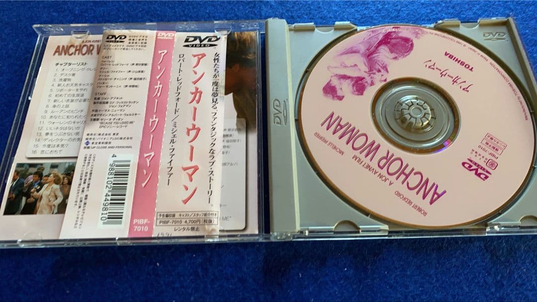 「アンカーウーマン('96米)」DVD