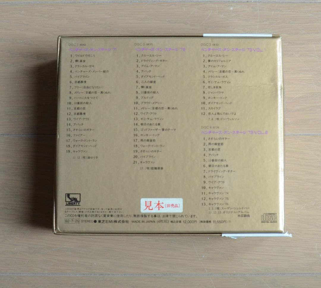 ザ・ベンチャーズ / ライブボックスVol.2（見本品）