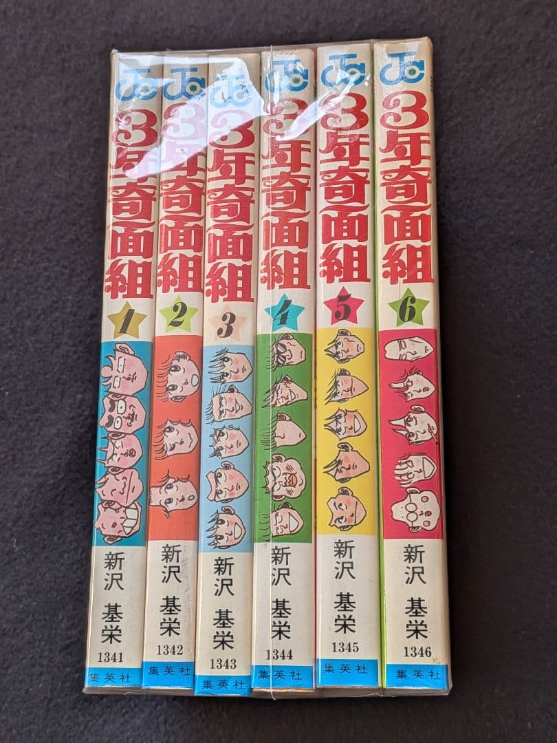 3年奇面組　1 2 3 4 5 6巻　全巻セット 新沢基栄　初版本　少年ジャンプ