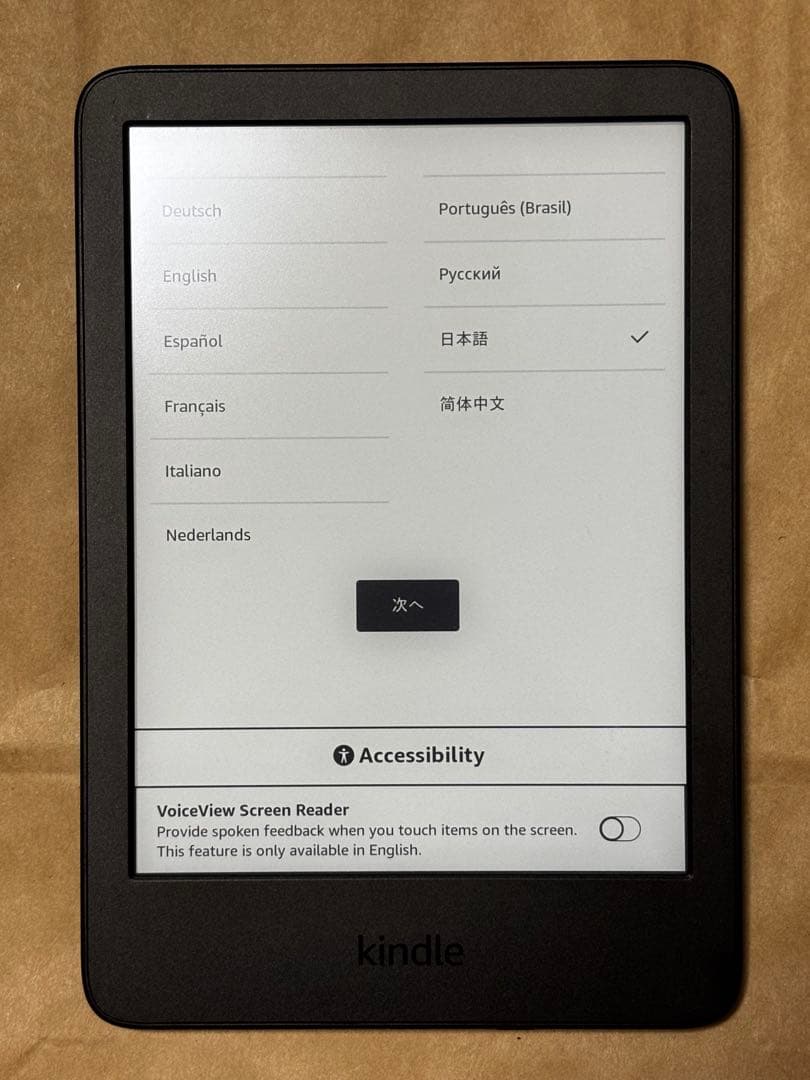 Amazon Kindle 16GB 第11世代 C2V2L3