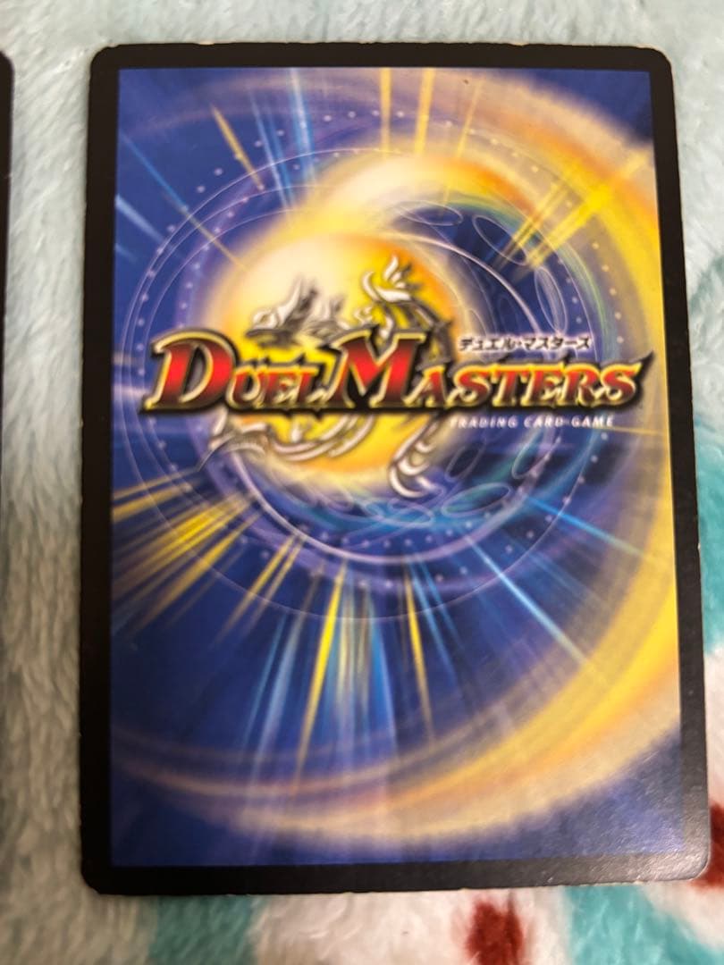 覇竜凰ドルザバード　初期　旧枠　3枚