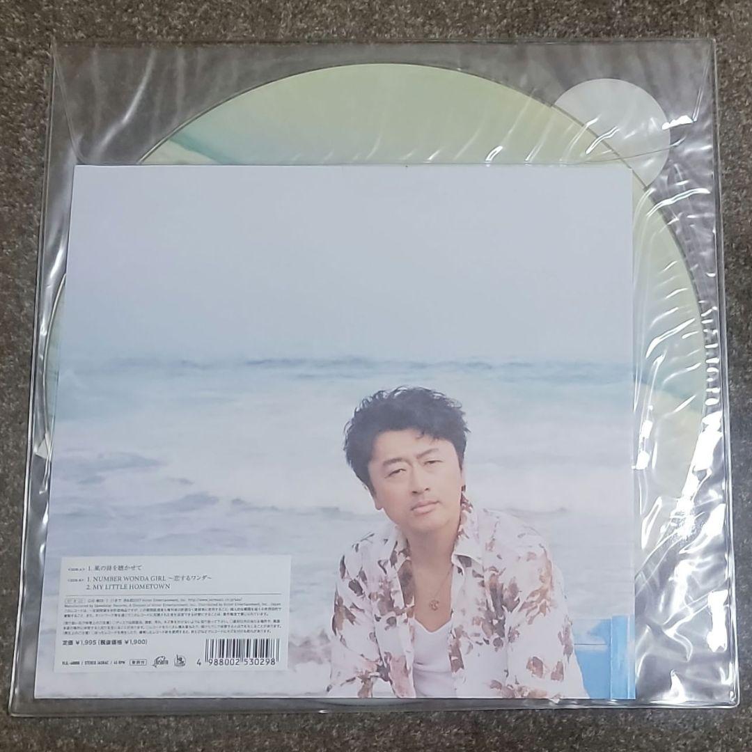 桑田佳祐 【 風の詩を聴かせて 】 12インチレコード