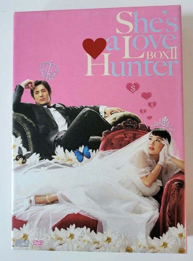 【送料込】「彼女がラブハンター DVD-BOX Ⅱ〈4枚組〉」　定価15200円