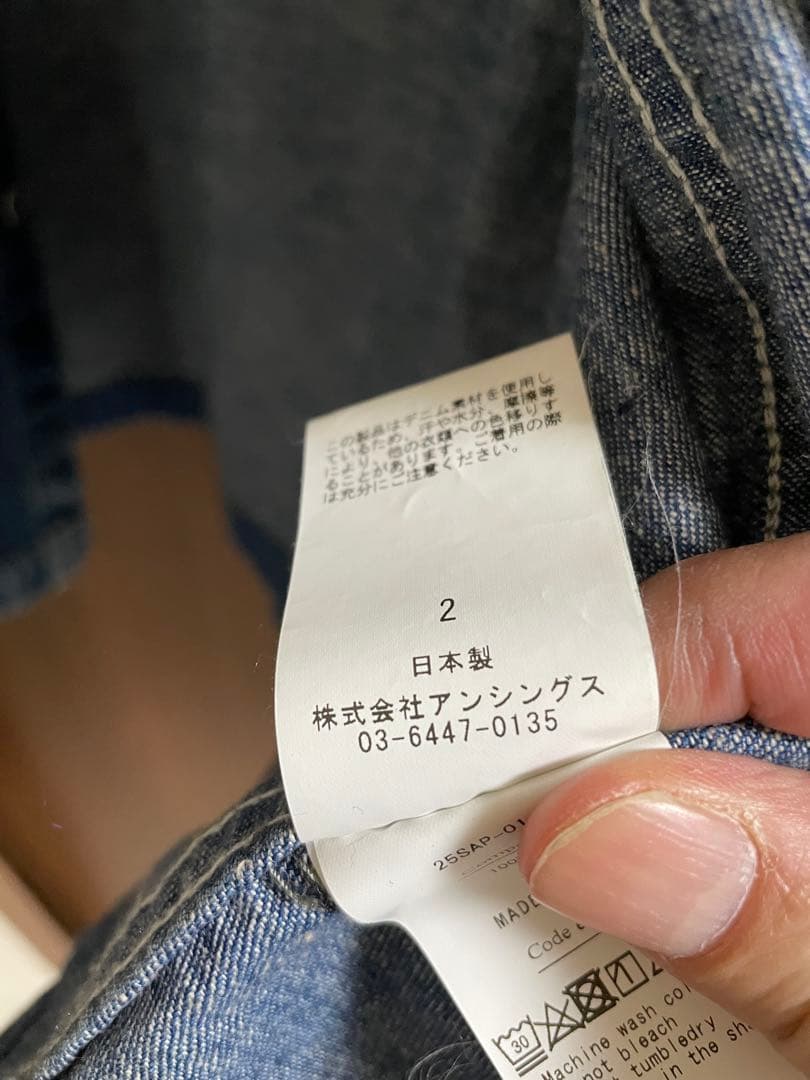 完売品A.PRESSEアプレッセUS NAVY Denim Jacket M〜L