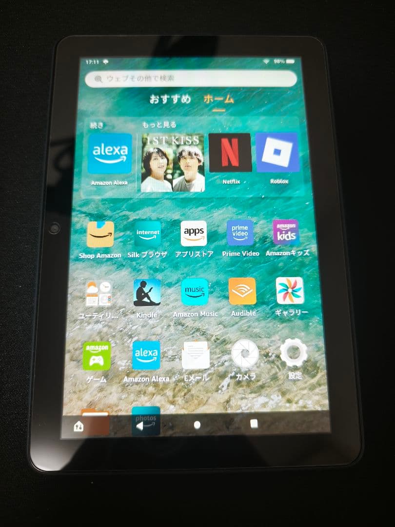 Amazon Fire HD 8 Plus タブレット 充電スタンド付き