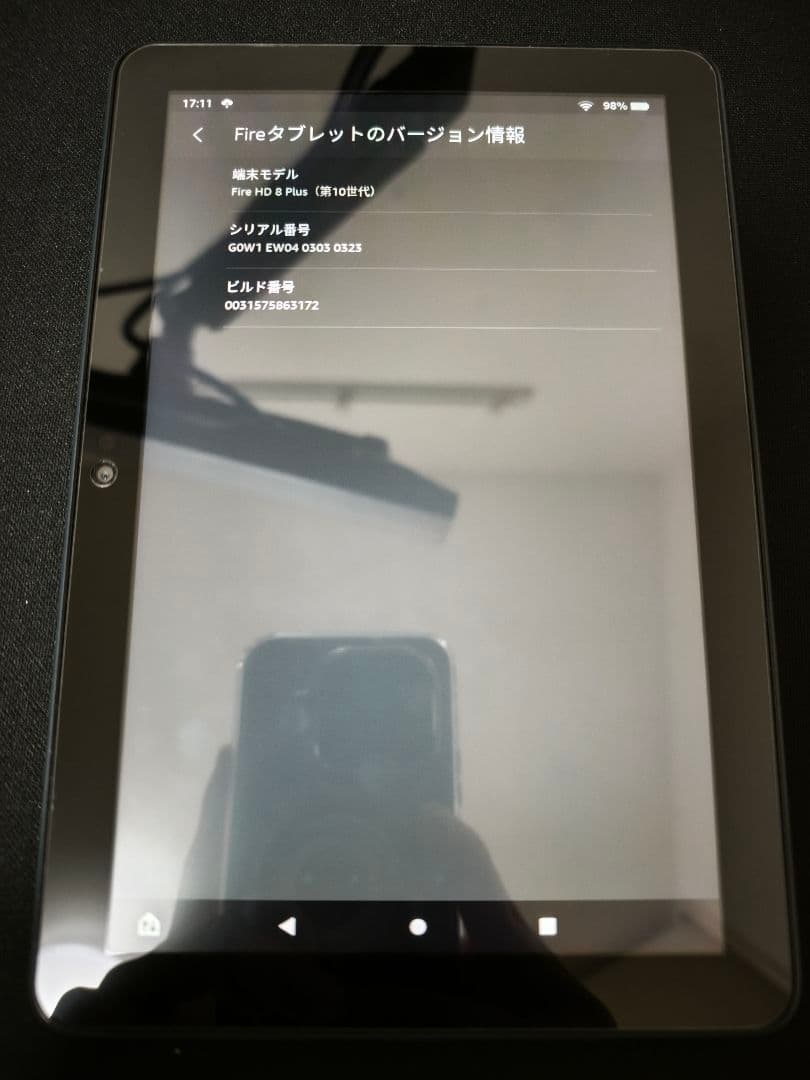 Amazon Fire HD 8 Plus タブレット 充電スタンド付き