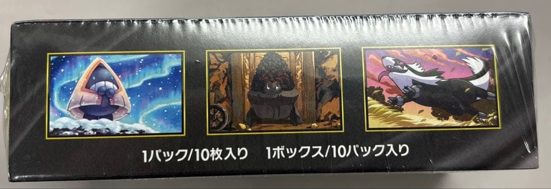 ポケカ MEGAドリームex 新品未開封BOX シュリンク付き