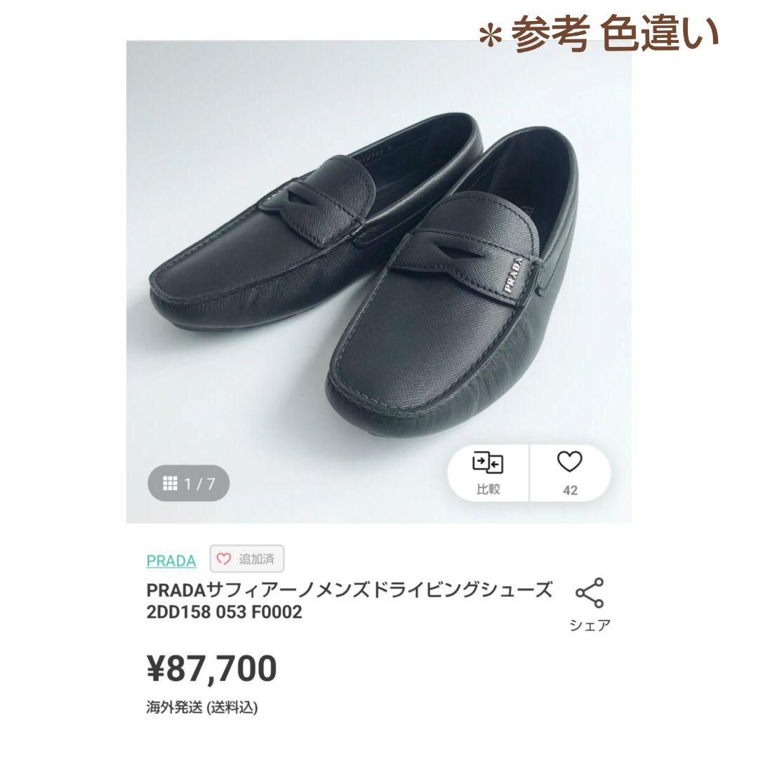 【クリーニング済】PRADA ドライビングシューズ (ロゴプレート)