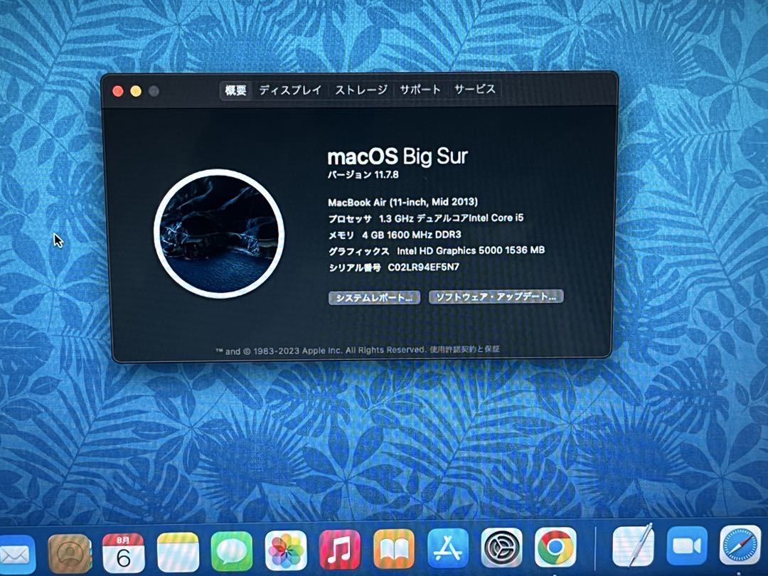 Apple MacBookAir11インチ シルバー 充電器、充電延長コード付き