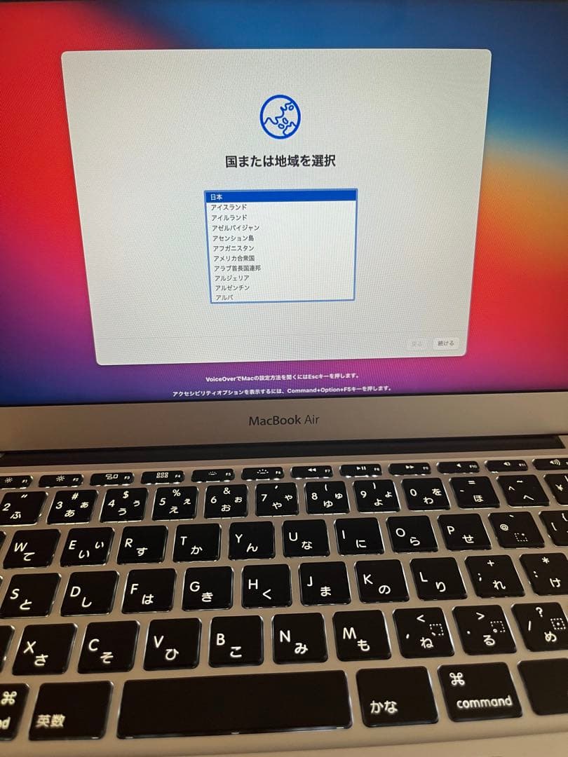 Apple MacBookAir11インチ シルバー 充電器、充電延長コード付き