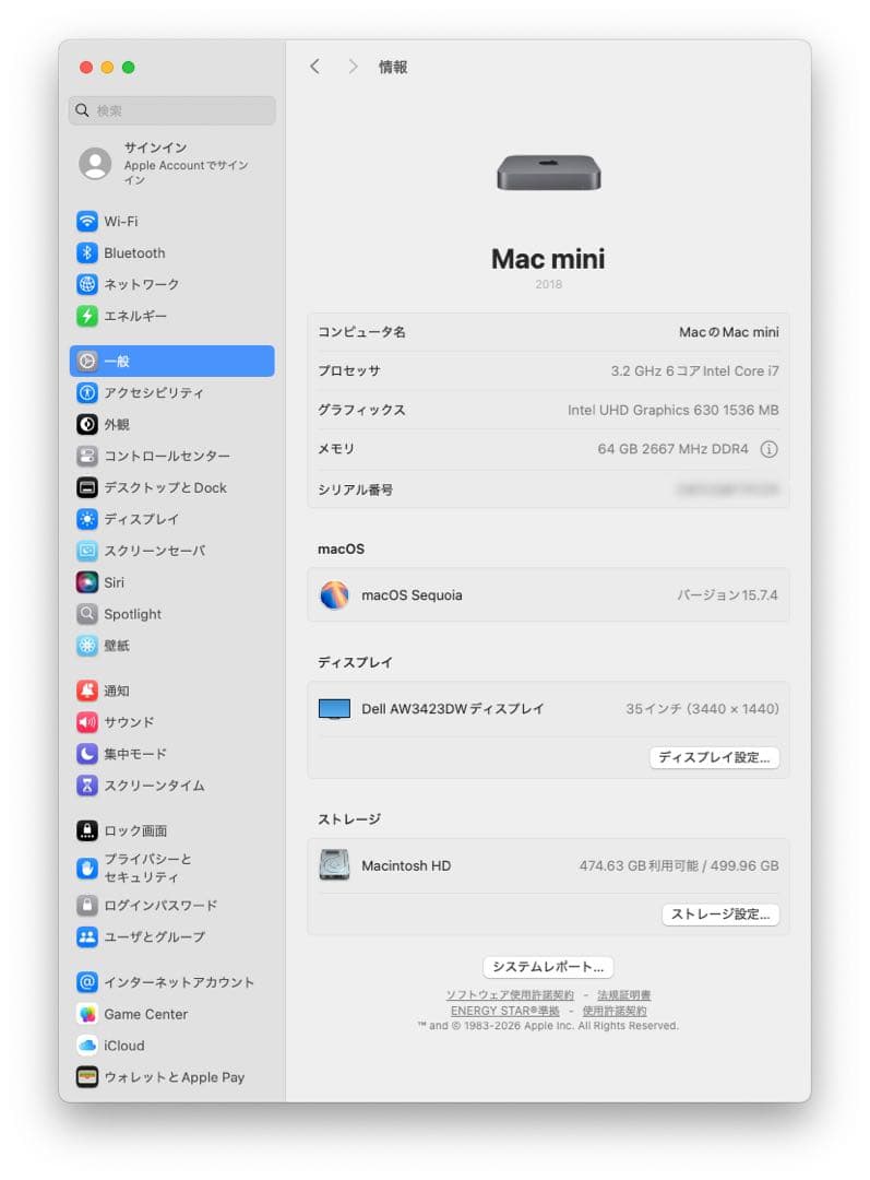 Mac mini (2018) Intel Core i7 メモリ64GB