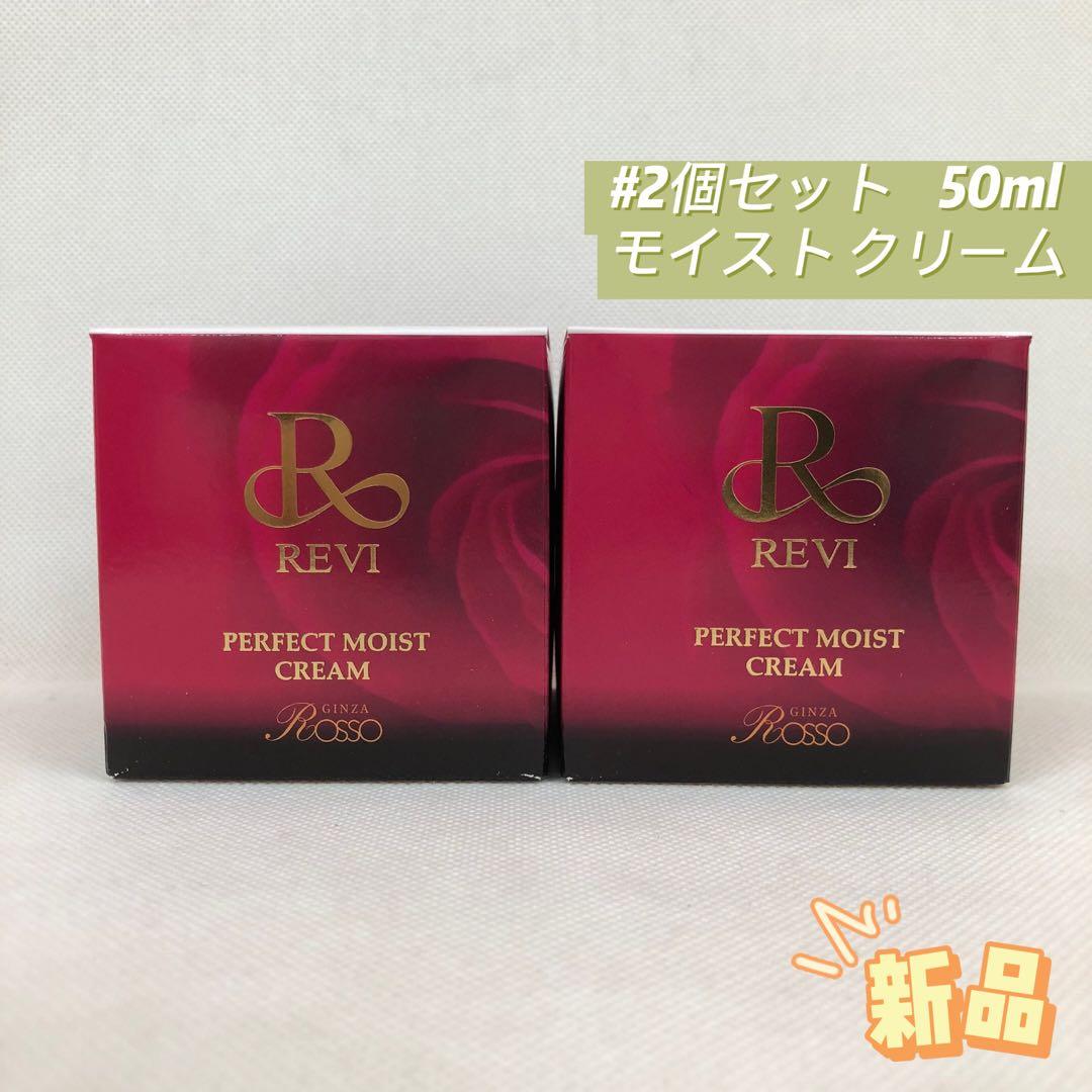 9点セット　nonta様リクエスト　ルヴィ