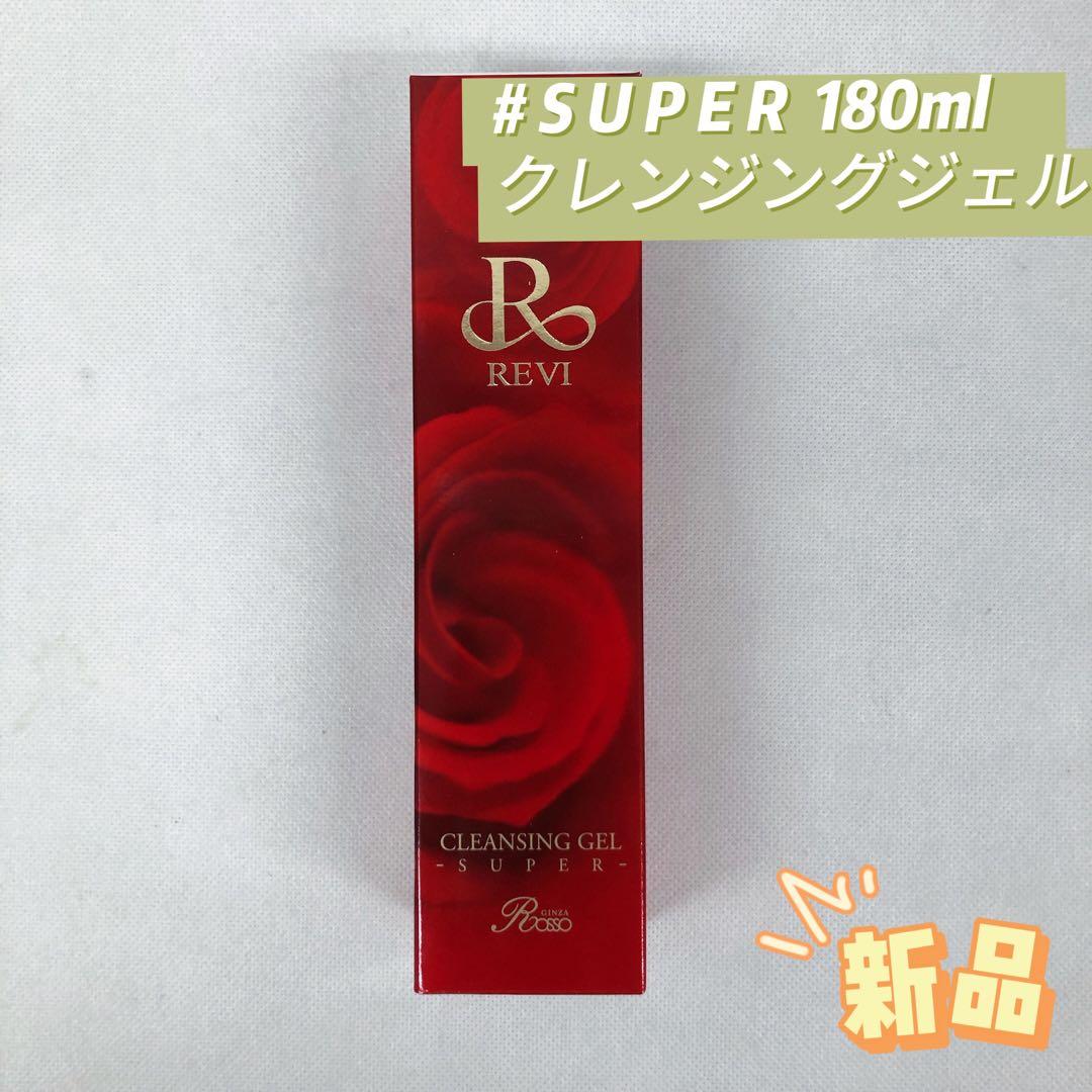 9点セット　nonta様リクエスト　ルヴィ