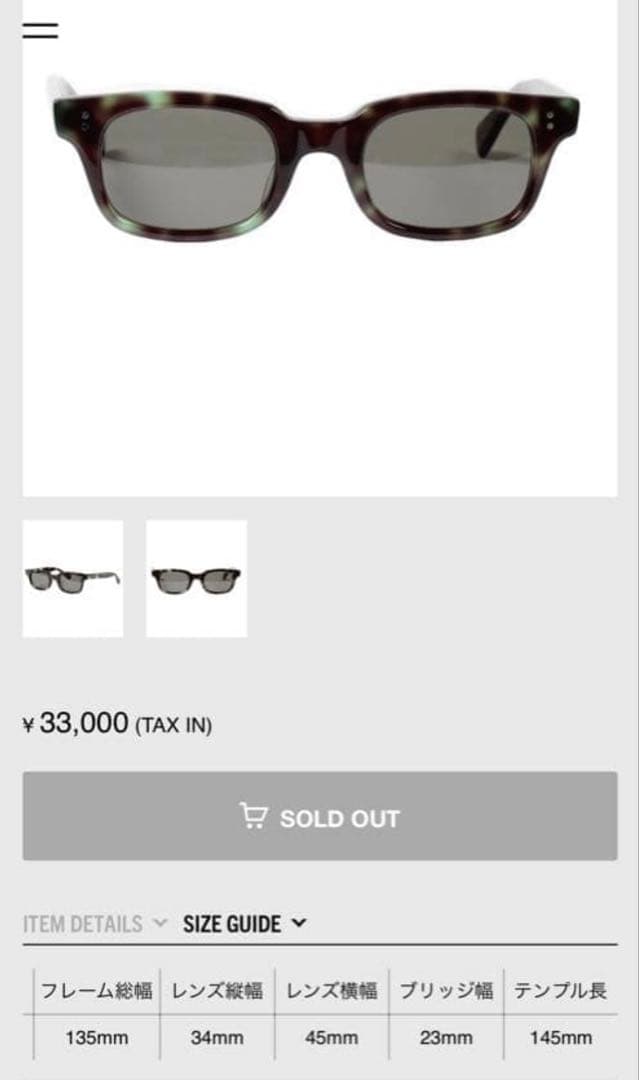 新品ワコマリア×金子眼鏡 GLASSES (TYPE-2) 完売品