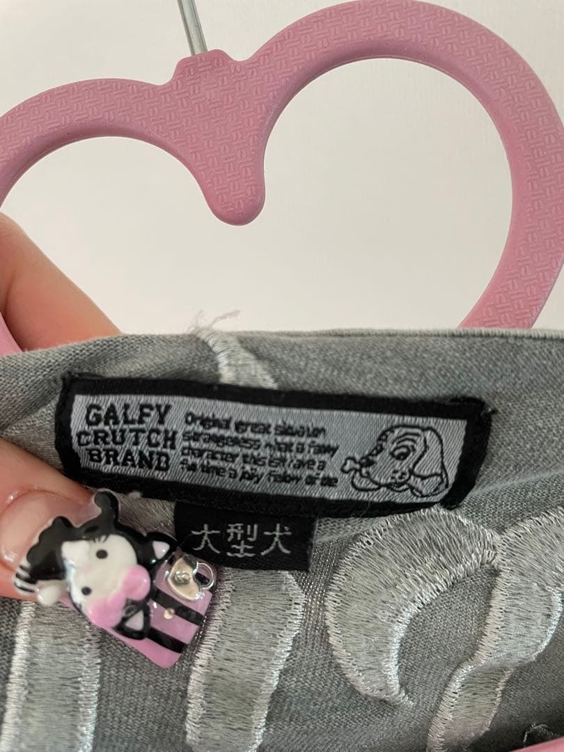 GALFY病みに染まりしTシャツ