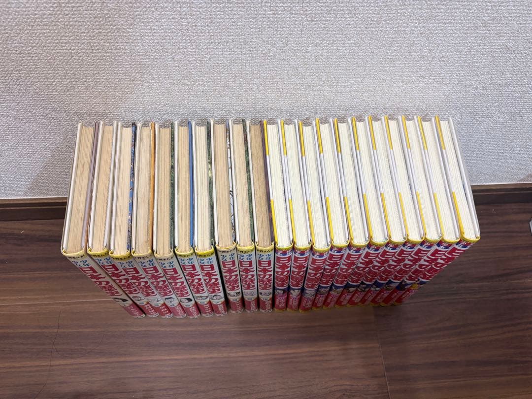 日本の歴史 全巻セット 小学館 ⭐︎訳あり