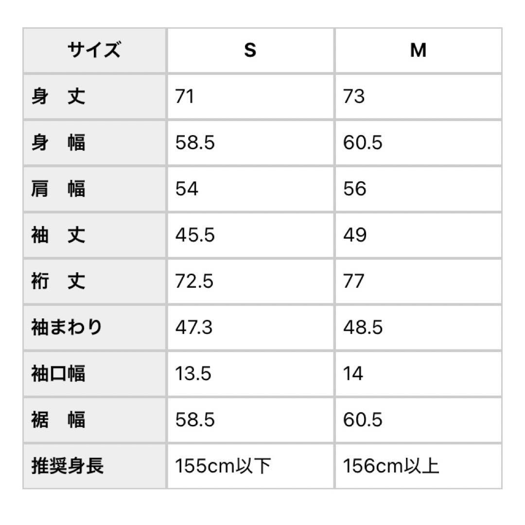 今期タグ付　かぐれ×北欧暮らしの道具店　フレンチリネンのテーラードジャケット　S