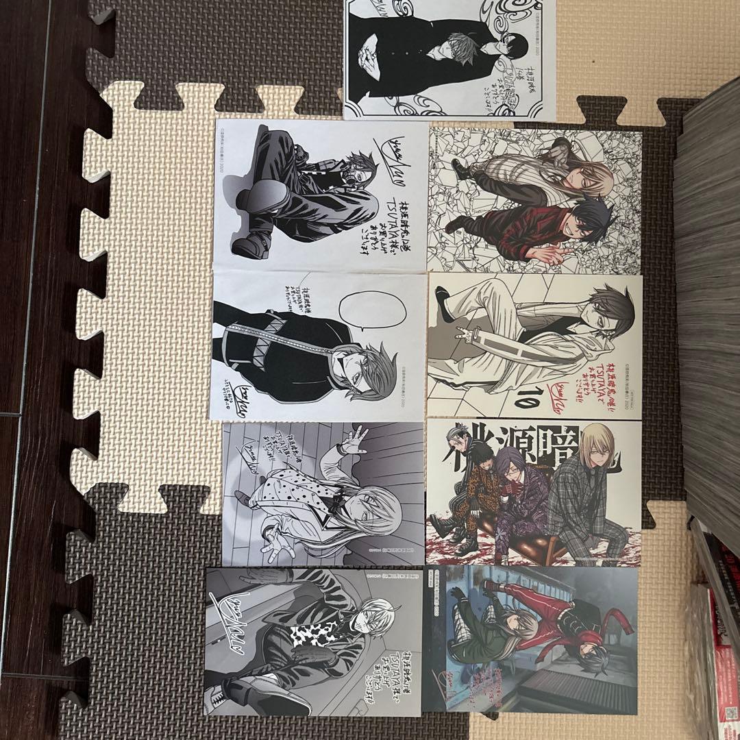 桃源暗鬼 1~22巻 4巻以降初版 1部購入特典ポストカード付