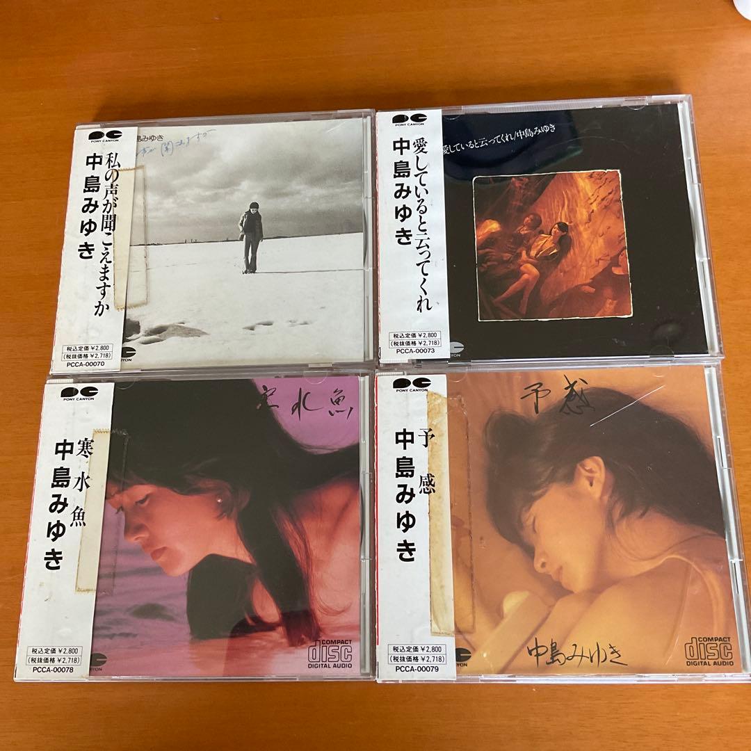 だんさん　中島みゆき　CD 4枚セット　まとめ売り