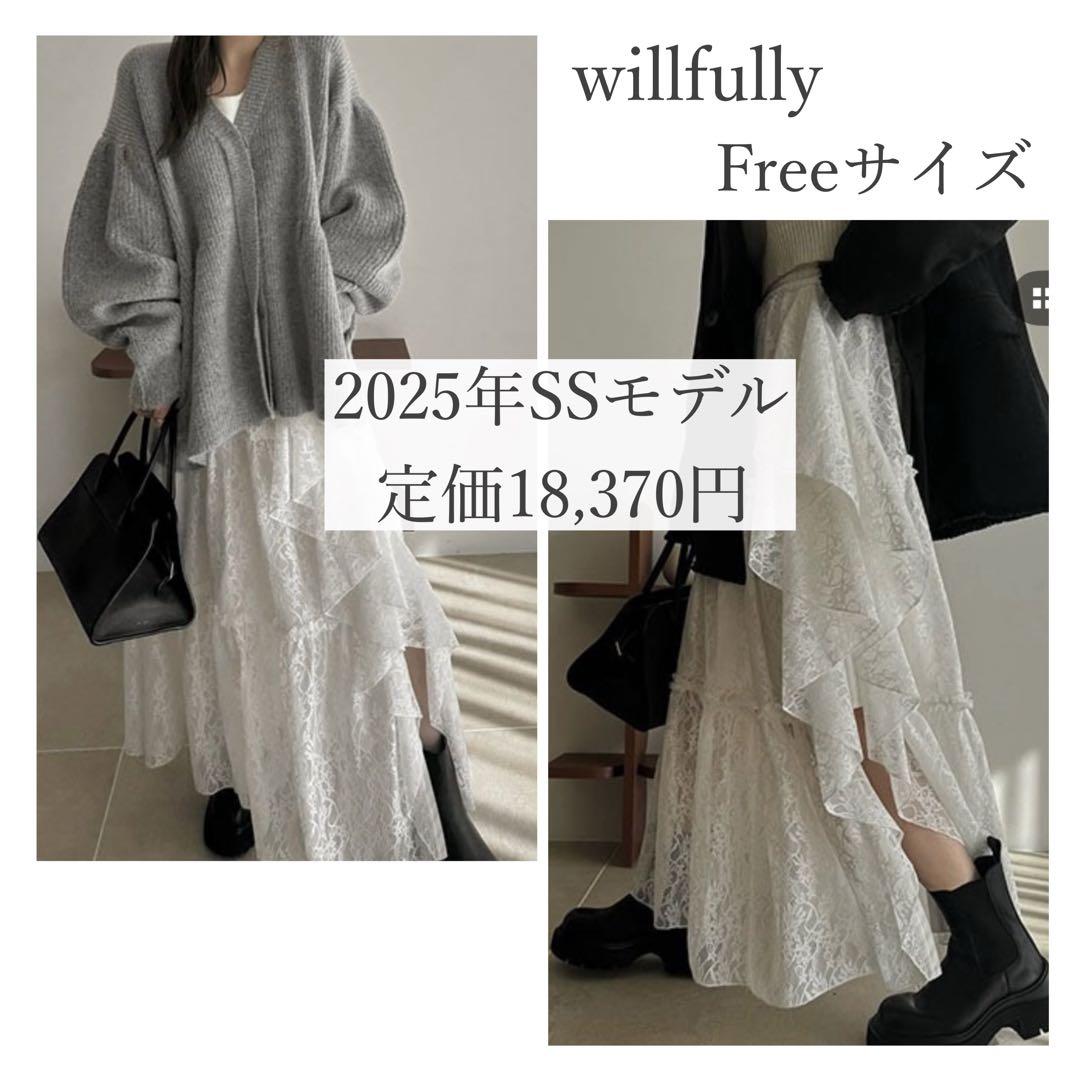 スカート Willfully laceslitrufflefrilltieredskirt