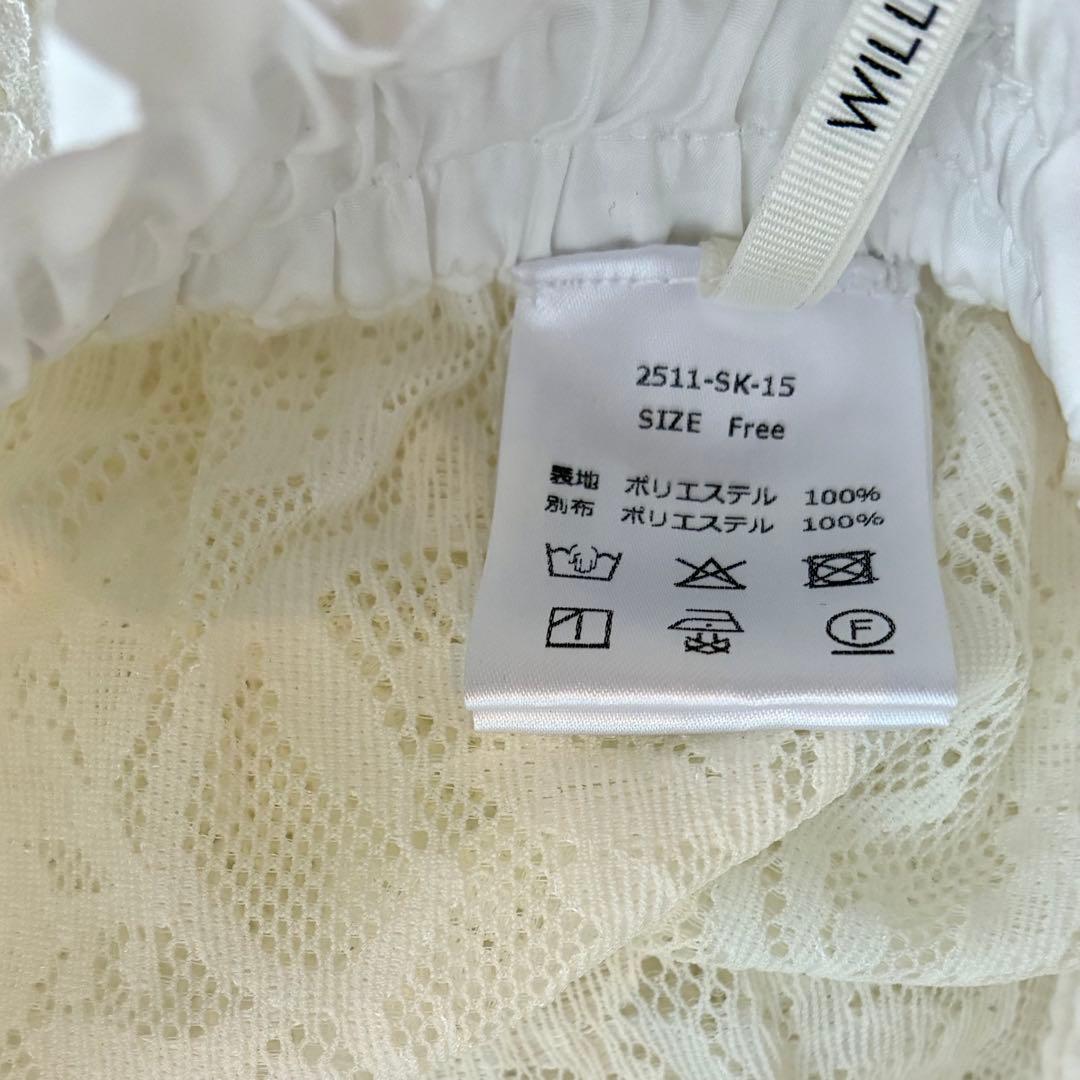 スカート Willfully laceslitrufflefrilltieredskirt